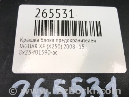 ФОТО Блок запобіжників для Jaguar XF (X250) (2008–15) Киев