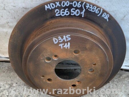 ФОТО Диск гальмівний задній для Acura MDX YD1 (2000-2006) Киев