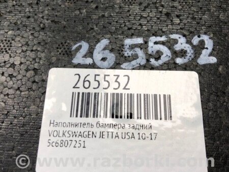 ФОТО Підсилювач бампера задній для Volkswagen Jetta USA (10-17) Киев