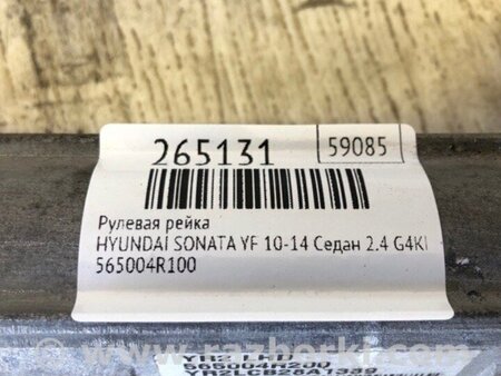 ФОТО Рульова рейка для Hyundai Sonata YF (09.2009-03.2014) Киев