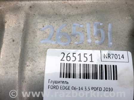 ФОТО Глушник для Ford Edge 1 U387 (01.2006-04.2015) Киев
