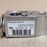 ФОТО Клапан кондиціонера для Infiniti QX60/JX35 Киев
