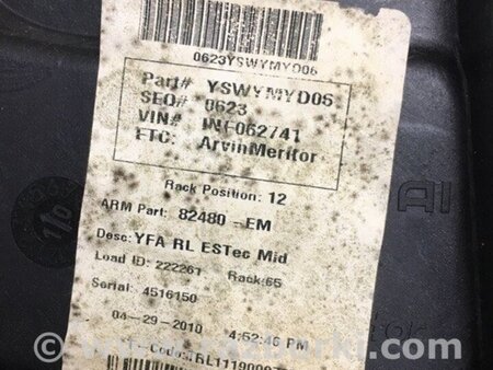 ФОТО Склопідйомник для Hyundai Sonata YF (09.2009-03.2014) Киев