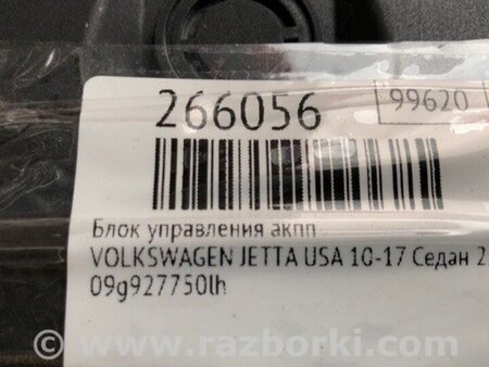 ФОТО Блок керування АКПП для Volkswagen Jetta USA (10-17) Киев