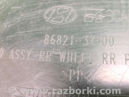 ФОТО Підкрилок для Hyundai Elantra MD (04.2010-05.2016) Киев