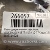 ФОТО Петля двері задньої лівої нижня для Volkswagen Jetta USA (10-17) Киев