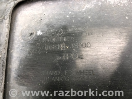 ФОТО Підкрилок для Hyundai Sonata NF (09.2004-10.2010) Киев