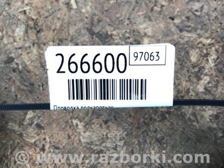 ФОТО Проводка підкапотна з фішками для Toyota Camry 50 XV50 (08.2011-11.2014) Киев