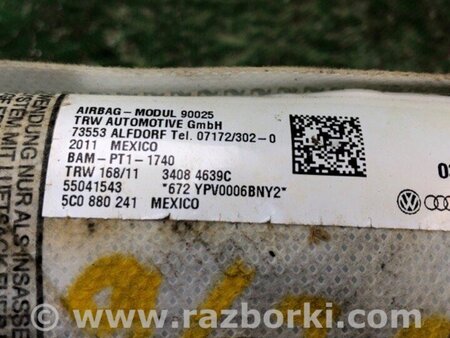 ФОТО Подушка безпеки в сидінні для Volkswagen Jetta USA (10-17) Киев