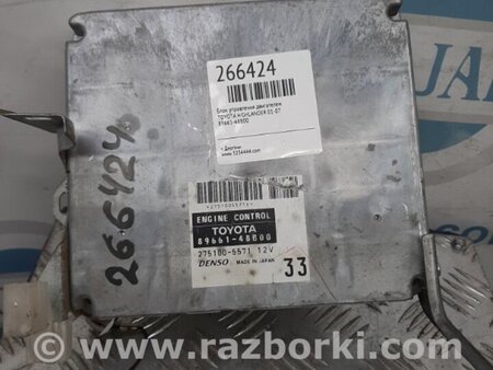 ФОТО Блок керування двигуном для Toyota Highlander (01-07) Киев