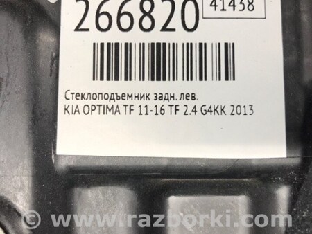 ФОТО Склопідйомник для KIA Optima TF Киев