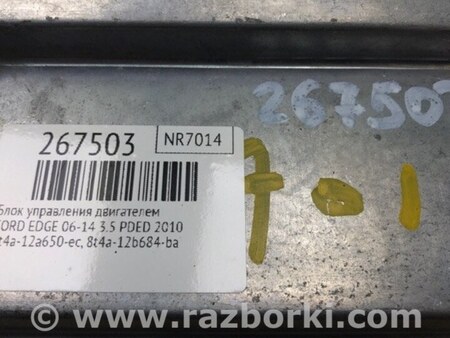 ФОТО Блок керування двигуном для Ford Edge 1 U387 (01.2006-04.2015) Киев
