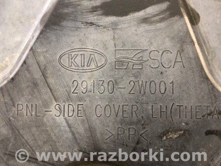 ФОТО Захист двигуна для Hyundai Santa Fe DM (12-18) Киев