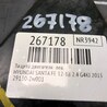 ФОТО Захист двигуна для Hyundai Santa Fe DM (12-18) Киев
