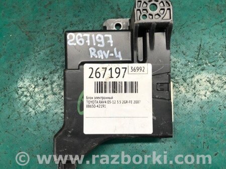 ФОТО Блок електронний для Toyota RAV-4 (05-12) Киев