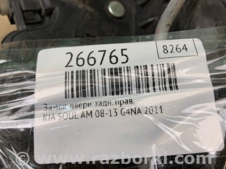 ФОТО Замок двері задній лівий для KIA Soul AM Киев