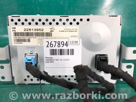 ФОТО Монітор для Chevrolet Volt (11.2010-06.2015) Киев