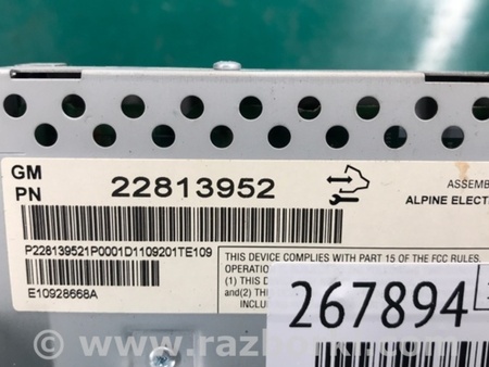 ФОТО Монітор для Chevrolet Volt (11.2010-06.2015) Киев