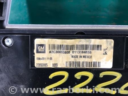 ФОТО блок керування підігрівом для Chevrolet Volt (11.2010-06.2015) Киев