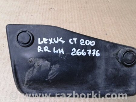 ФОТО Лівий задній бризговик для Lexus CT200 (11-17) Киев