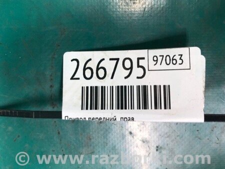 ФОТО Привід передній для Toyota Camry 50 XV50 (08.2011-11.2014) Киев