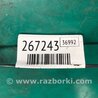 ФОТО Важіль підвіски для Toyota RAV-4 (05-12) Киев