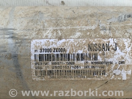 ФОТО Вал карданний для Nissan Titan (04-16) Киев