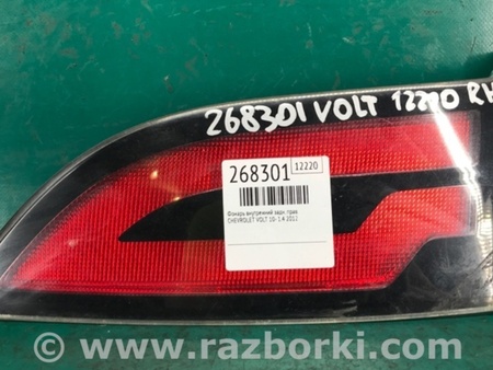 ФОТО Ліхтар внутрішній для Chevrolet Volt (11.2010-06.2015) Киев