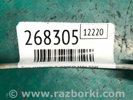 ФОТО Трос ручного гальма для Chevrolet Volt (11.2010-06.2015) Киев