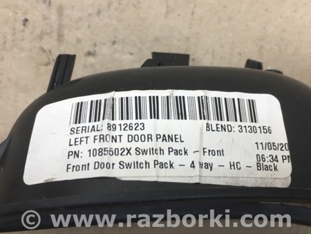 ФОТО Блок кнопок стеклоподъемников для Ford Focus 3 (01.2010 - 03.2018) Киев