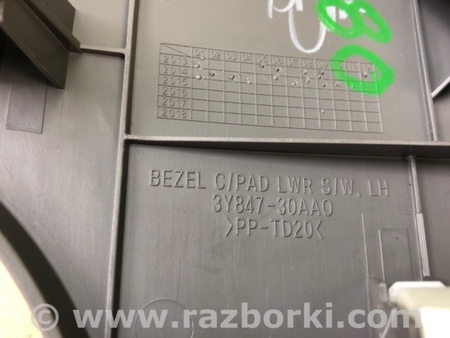 ФОТО Блок кнопок торпедо для Hyundai Elantra MD (04.2010-05.2016) Киев