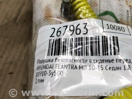 ФОТО Подушка безпеки в сидінні для Hyundai Elantra MD (04.2010-05.2016) Киев