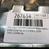 ФОТО Накладка протитуманної фари для Ford Edge 1 U387 (01.2006-04.2015) Киев