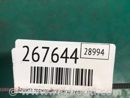 ФОТО Захист гальмівного диска для Toyota RAV-4 (05-12) Киев