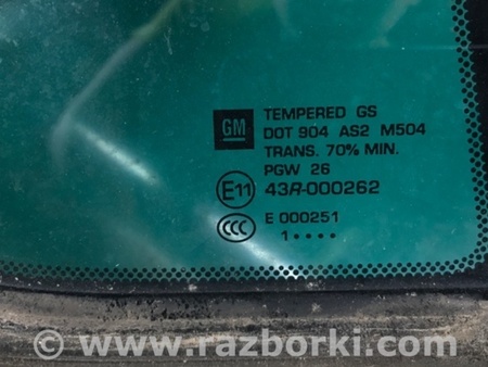 ФОТО Скло дверей для Chevrolet Volt (11.2010-06.2015) Киев