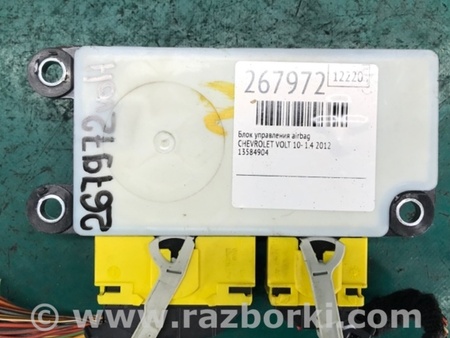 ФОТО Блок керування AIRBAG для Chevrolet Volt (11.2010-06.2015) Киев