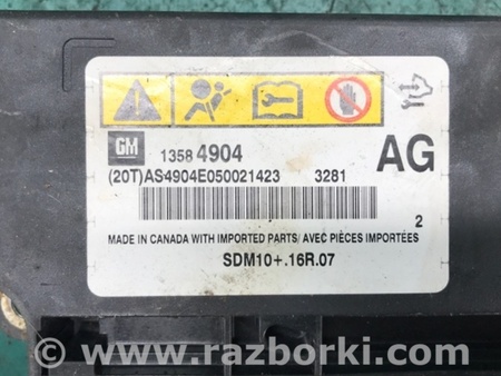 ФОТО Блок керування AIRBAG для Chevrolet Volt (11.2010-06.2015) Киев