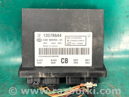 ФОТО Блок керування центральним замком для Chevrolet Volt (11.2010-06.2015) Киев