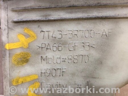 ФОТО Бачок гідропідсилювача керма для Ford Edge 1 U387 (01.2006-04.2015) Киев
