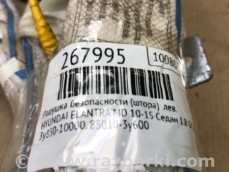 ФОТО Подушка безпеки (штора) для Hyundai Elantra MD (04.2010-05.2016) Киев