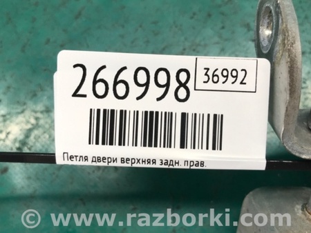 ФОТО Петля двері задньої лівої верхня для Toyota RAV-4 (05-12) Киев