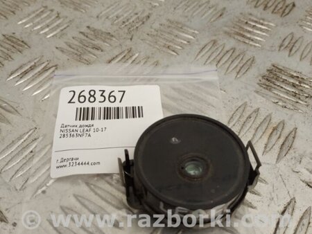 ФОТО Датчик дощу для Nissan LEAF (10-17) Киев