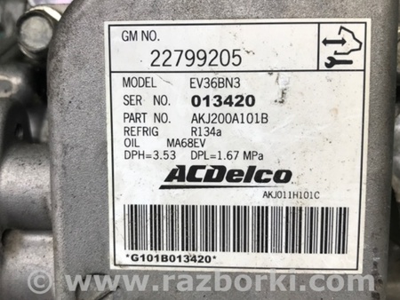 ФОТО Компресор кондиціонера для Chevrolet Volt (11.2010-06.2015) Киев