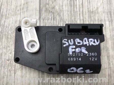 ФОТО Моторчик заслінки печі для Subaru Forester SG Киев