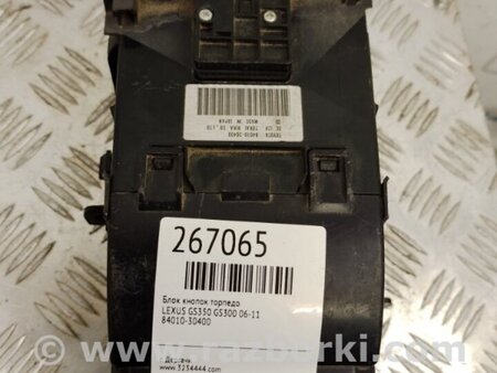 ФОТО Блок кнопок торпедо для Lexus GS350 Киев