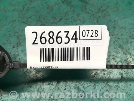 ФОТО Ключ запалювання для Nissan LEAF (10-17) Киев