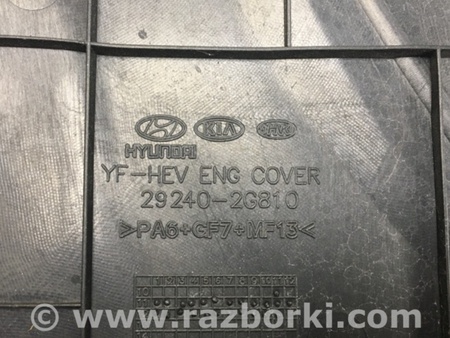 ФОТО Накладка двигателя декоративная для Hyundai Sonata YF (09.2009-03.2014) Киев