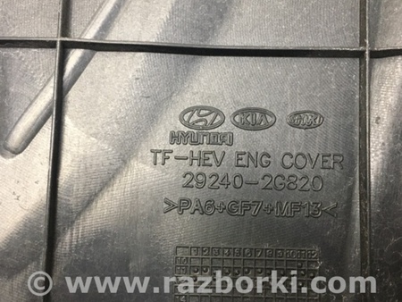 ФОТО Накладка двигателя декоративная для Hyundai Sonata YF (09.2009-03.2014) Киев