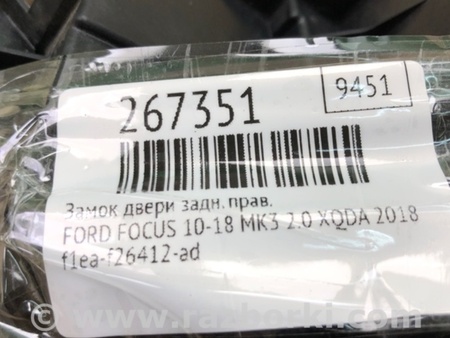 ФОТО Замок двері задній лівий для Ford Focus 3 (01.2010 - 03.2018) Киев