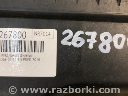 ФОТО Корпус повітряного фільтра для Ford Edge 1 U387 (01.2006-04.2015) Киев
